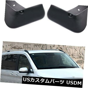}bhK[h D 4DtbvXvbVK[htF_[ԃ}bhK[hpZfXxcVNX2015-2019 4 Mud Flaps Splash Guard Fender Car Mudguard for Mercedes-Benz V-Class 2015-2019