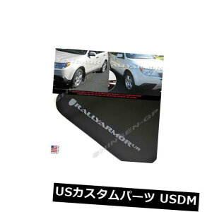 }bhK[h D 2009-2013 SUBARU FORESTERiO[Sĵ߂̃[A[}[URubN}bhtbv RALLY ARMOR UR BLACK MUD FLAPS FOR 2009-2013 SUBARU FORESTER w/ GREY LOGO