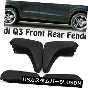 �}�b�h�K�[�h �D���� 4�{�}�b�h�t���b�v�}�b�h�K�[�h�t�F���_�[�t���b�v�}�b�h�X�v���b�V���K�[�h�t�B�b�g�A�E�f�BQ3 2013-14 4Pcs Mud Flaps Mudguards Fender Flaps Mud Splash Guards Fit For Audi Q3 2013-14