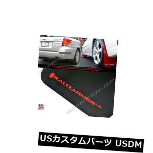 �}�b�h�K�[�h �D���� 2005-2009 SUBARU LEGACY OUTBACK w / RED�̃��S�̂��߂̃����[�A�[�}�[UR�u���b�N�}�b�h�t���b�v RALLY ARMOR UR BLACK MUD FLAPS FOR 2005-2009 SUBARU LEGACY OUTBACK w/ RED LOGO