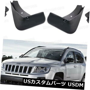 }bhK[h D 4}bhtbvXvbVK[htF_[}bhK[hfor Jeep Compass 2011-2016 12 13 14 15 4 Mud Flaps Splash Guard Fender Mudguard forJeep Compass 2011-2016 12 13 14 15