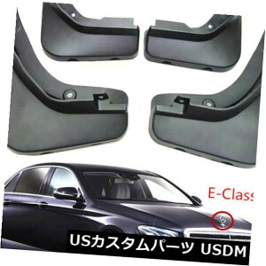 }bhK[h D OEMXvbVK[h17-2019ZfXxcENXZ_W213ptbvtbv OEM Splash Guards Mud Guards Flaps For 17-2019 Mercedes Benz E Class Sedan W213