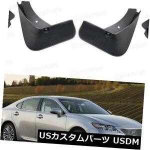 }bhK[h D 4DtbvXvbVK[htF_[ԓDNTXES 2013-2017 ES350 ES300h 4 Mud Flaps Splash Guard Fender Car Mudguard forLexus ES 2013-2017 ES350 ES300h