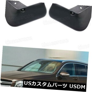 }bhK[h D M.Benz GLCpXvbVK[htF_[}bhK[h200/220/250/35 0 2016 Car Mud Flaps Splash Guard Fender Mudguard for M.Benz GLC 200/220/250/350 2016