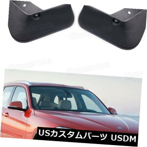 }bhK[h D BMW X1̂߂4{̎Ԃ̓DtbvXvbVK[h}bhK[htF_[2010-2015 11 12 13 14 4Pcs Car Mud Flaps Splash Guard Mudguard Fender for BMW X1 2010-2015 11 12 13 14