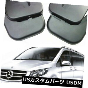 }bhK[h D {̃XvbVK[h}bhK[htbv16-18ZfXxcB[gVNXW447 Genuine Splash Guards Mud Guards Flaps For 16-18 Mercedes Benz Vito V Class W447