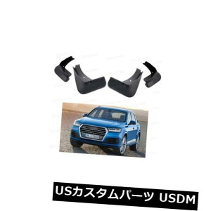 }bhK[h D 4{̎Ԃ̓DtbvXvbVK[h}bhK[htF_[pAEfBQ7 SC2016 2017 2018 4x Car Mud Flaps Splash Guard Mudguard Fender for Audi Q7 S-Line 2016 2017 2018