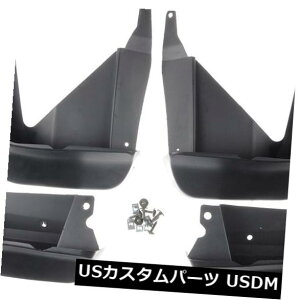 マッドガード 泥除け MAK 4pcs新しいフロントリアスプラッシュガードマッドフラップマッドガードフェンダー用ACURA TL MAK 4pcs New Front Rear Splash Guards Mud Flaps Mudguards Fender For ACURA TL