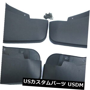 }bhK[h D 4{̃tgA}bhtbvXvbVK[h}bhK[htF_[tBbgpAEfBQ7 2007-2015 4Pcs Front Rear Mud Flaps Splash Guard Mudguard Fender Fit For Audi Q7 2007-2015