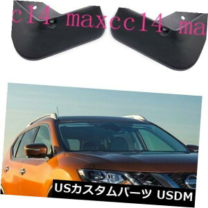 }bhK[h D 2014-2016YGNXgĈ߂̃ZbgԂ̓DtF_[̓D̉H΂XvbVK[h Set car mudguard Fender Mud Flaps Splash Guard For 2014-2016 Nissan X-Trail