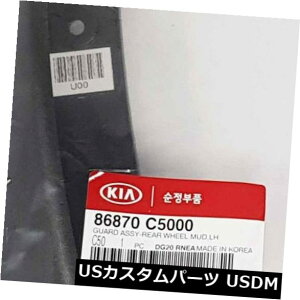 }bhK[h D KIA SORENTO 2015-2018pXvbVK[h}bhtbv}bhK[hA Genuine Splash Guard Mud Flaps Mud Guard Rear Left For KIA SORENTO 2015-2018