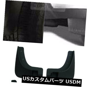 }bhK[h D OEMiXvbVK[h}bhtbv}bhK[hpV{[2010-2012Xp[N OEM Genuine Parts Splash Guard Mud Flaps Mud Guard for CHEVROLET 2010-2012 Spark