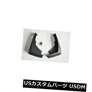 �}�b�h�K�[�h �D���� �t�H�[�h�t�����g2.0T 2012�pVI�t�����g�}�b�h�t���b�v�X�v���b�V���K�[�h2PCS VI Front Mud Flaps Splash Guards 2PCS For Ford Edge 2.0T 2012 �y���s�A���i�z