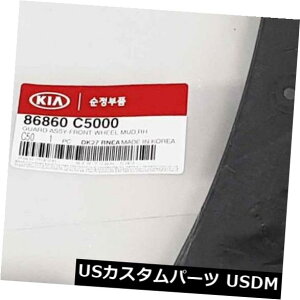 }bhK[h D KIA SORENTO 2015-2018pXvbVK[h}bhtbv}bhK[htgCg Genuine Splash Guard Mud Flaps Mud Guard Front Right For KIA SORENTO 2015-2018