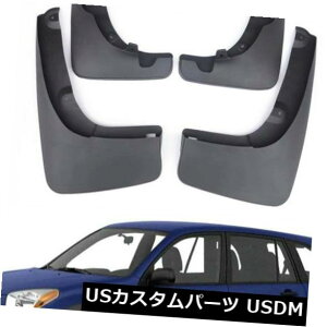 マッドガード 泥除け 2000-2005トヨタRAV4 OEスタイル用08414-42820スプラッシュガードマッドフラップガード 08414-42820 Splash Guards Mud Flaps Guards For 2000-2005 Toyota RAV4 OE Style