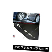 楽天市場】ラレー マッドガードの通販
