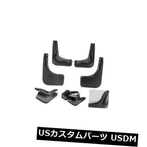 }bhK[h D 4PCS}bhtbvXvbVK[htF_[}bhK[hxcBNXB180 / 200 2012-2015p 4PCS Mud Flaps Splash Guards Fender Mudguard For Benz B-class B180/200 2012-2015