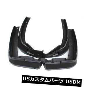 �}�b�h�K�[�h �D���� �A�L����RDX 2013 2014�̂��߂�4�{�̐^�V�����t�����g+���A�}�b�h�t���b�v�X�v���b�V���K�[�h�P�[�X 4Pcs Brand New Front + Rear Mud Flaps Splash Guards Case For Acura RDX 2013 2014