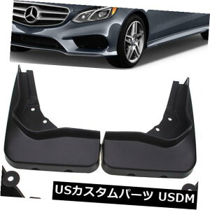 }bhK[h D 13-2016ZfXxcENXGXe[gSS212pOEMXvbVK[hDtbv OEM Splash Guards Mud Flaps For 13-2016 Mercedes Benz E Class Estate Wagon S212