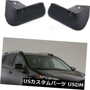 }bhK[h D 4DtbvXvbVK[htF_[ԓDg^RAV4 2013 2014̐V2015 4 Mud Flaps Splash Guard Fender Car Mudguard New for Toyota RAV4 2013 2014 2015