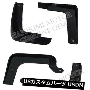 �}�b�h�K�[�h �D���� �V����OEM�����X�v���b�V���K�[�h�}�b�h�t���b�v�t�����g���A4PCS 2011-2016�q�����_�CVeloster NEW OEM GENUINE Splash Guard Mud Flap Front Rear 4PCS 2011-2016 Hyundai Veloster