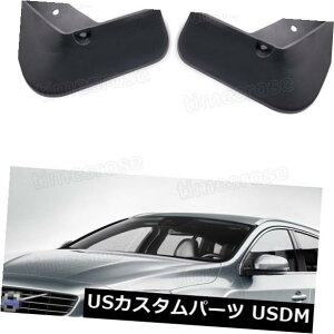 }bhK[h D 4DtbvXvbVK[htF_[ԃ}bhK[h{{V60̂߂̐V2011-2017 4 Mud Flaps Splash Guard Fender Car Mudguard New forVolvo V60 2011-2017