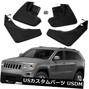 }bhK[h D DtbvXvbVK[htg+ApW[vOh`FL[fbNX11-18 17 Mud Flaps Splash Guards Front + Rear For Jeep Grand Cherokee Deluxe 11-18 17