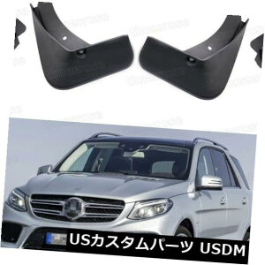 }bhK[h D 4DtbvXvbVK[htF_[}bhK[hpZfXGLE 450 AMG 4Matic 2016-17 4 Mud Flaps Splash Guard Fender Mudguard forMercedes GLE 450 AMG 4Matic 2016-17