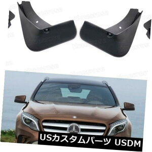 }bhK[h D 4}bhtbvXvbVK[htF_[J[}bhK[hforMercedes-B enz GLANX15-17 4 Mud Flaps Splash Guard Fender Car Mudguard forMercedes-Benz GLA-Class 15-17