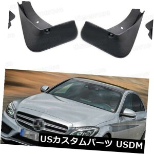 マッドガード 泥除け 4マッドフラップスプラッシュガードフェンダーカーマッドガードforMercedes-B enz C63 AMG 2015-2017 4 Mud Flaps Splash Guard Fender Car Mudguard forMercedes-Benz C63 AMG 2015-2017