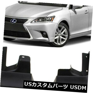 }bhK[h D ĩXvbVK[h}bhK[htbvtBbg2011-2018 Lexus CT200 CT200h High Quality Splash Guards Mud Guards Flaps Fit FOR 2011-2018 Lexus CT200 CT200h