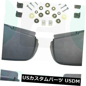 �}�b�h�K�[�h �D���� �����W���[�o�[L405�p�t�����g�t�����g ���A�}�b�h�t���b�v�Z�b�g�}�b�h�t���b�v�L�b�gVPLGP0109 / 0110 FOR RANGE ROVER L405 VOGUE FRONT  REAR MUDFLAP SET MUD FLAPS KIT VPLGP0109/0110