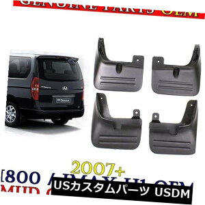 }bhK[h D OEMDK[hXvbVtbv1Zbgp2007 +q_Ci800 iMax H1 / Grand starex OEM Mud Guard Splash Flaps 1set For 2007+ Hyundai i800 iMax H1 / Grand starex