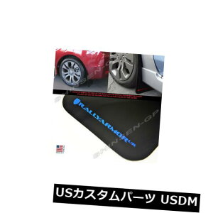 �}�b�h�K�[�h �D���� 2012-2016�X�o���C���v���b�T4DR 5DR�u���b�N/�u���[�p�����[�A�[�}�[UR���[�h�t���b�v RALLY ARMOR UR MUD FLAPS FOR 2012-2016 SUBARU IMPREZA 4DR 5DR BLACK / BLUE