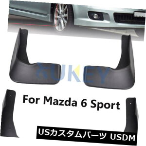 }bhK[h D FOR MAZDA 6iGGjX|[cnb`03-2007}bhtbvSPLASH GUARD MUDGUARDS 2005 2006 FOR MAZDA 6 (GG) SPORT HATCH 03-2007 MUD FLAPS SPLASH GUARD MUDGUARDS 2005 2006