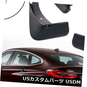 }bhK[h D BMW 6V[YOc[X18 19̂߂̎Ԃ̓DtbvXvbVK[h}bhK[htF_[ Car Mud Flaps Splash Guards Mudguard Fender for BMW 6-Series Gran Turismo 18 19