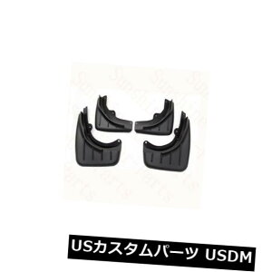 }bhK[h D |VFJCG2008-2010NFamp; R}bhtbvXvbVK[h}bhK[ht[p4{ 4x For Porsche Cayenne 2008-2010 Car FR Mud Flaps Splash Guard Mudguard Frames