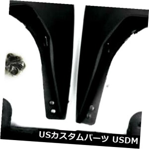}bhK[h D 4PCStgAv q_C\i^̂߂̌㕔XvbVK[h̓Dtbv2011-2015 4PCS Front  Rear Splash Guards Mud Flaps For Hyundai Sonata 2011-2015