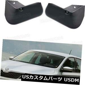 }bhK[h D 4}bhtbvXvbVK[htF_[J[}bhK[hforSkodasbhXy[XobN2013-2017 4 Mud Flaps Splash Guard Fender Car Mudguard forSkoda Rapid Spaceback 2013-2017