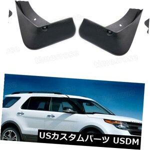 }bhK[h D 2011-2017NtH[hGNXv[[SUV̂߂4{̎Ԃ̓DtbvXvbVK[h}bhK[htF_[ 4Pcs Car Mud Flaps Splash Guard Mudguard Fender for 2011-2017 Ford Explorer