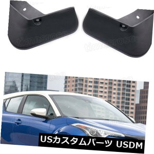 }bhK[h D 4DtbvXvbVK[htF_[Ԃ̓Dg^C-HR 2017 2018 2019-Up 4 Mud Flaps Splash Guards Fender Car Mudguard for Toyota C-HR 2017 2018 2019-Up