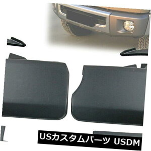 }bhK[h D g^hN[U[70V[Y07-ON SWBtF_[p}bhtbvXvbVK[hZbg Mud Flap Splash Guard Set For Toyota Land Cruiser 70 Series 07-ON SWB w/ Fender