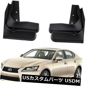 }bhK[h D OEMX|[cXvbVK[h}bhK[htbv2013-2017 Lexus GS250 GS350 GS450H OEM Sport Splash Guards Mud Guards Flaps FOR 2013-2017 Lexus GS250 GS350 GS450H