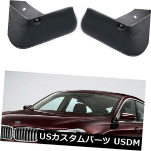 }bhK[h D 4DtbvXvbVK[hBMW 6V[YOc[XptF_[J[}bhK[h 4 Mud Flaps Splash Guards Fender Car Mudguard for BMW 6-Series Gran Turismo