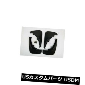 マッドガード 泥除け ヒュンダイアクセント2006-2010年のためのABSプラスチック車の泥は泥よけスプラッシュを折り返します ABS Plastic Car Mud Flaps Mudguard Splash For Hyundai Accent 2006-2010
