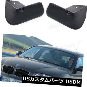 }bhK[h D 4DtbvXvbVK[htF_[J[}bhK[hBMWp1V[Y2008 - 2009N2010 4 Mud Flaps Splash Guard Fender Car Mudguard New for BMW 1-Series 2008 2009 2010