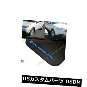 }bhK[h D [A[}[URV[YubN}bhtbvw /u[S2009-2013XotHX^[ Rally Armor UR Series Black Mud Flaps w/ Blue Logo for 2009-2013 Subaru Forester