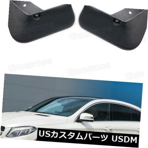 }bhK[h D 4{Ԃ̓DtbvXvbVK[h}bhK[htF_[pZfXxcGLEN[y2016 4Pcs Car Mud Flaps Splash Guard Mudguard Fender for Mercedes-Benz GLE Coupe 2016