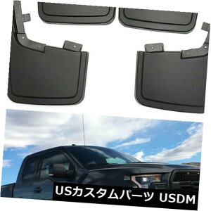 }bhK[h D tH[hF-150}bhtbv2015-2017}bhK[hXvbVtA4s[XtgAvB A Ford F-150 Mud Flaps 2015-2017 Mud Guards Splash Flares 4 Piece Front  Rear