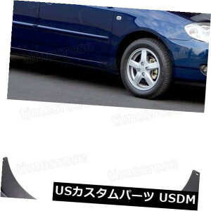 }bhK[h D 2002-2006g^J[Z_̂߂4{̎Ԃ̓D̉H΂XvbVK[h}bhK[htF_[ 4x Car Mud Flaps Splash Guard Mudguard Fender for 2002-2006 Toyota Corolla Sedan